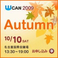 WCAN 2009 Autumn