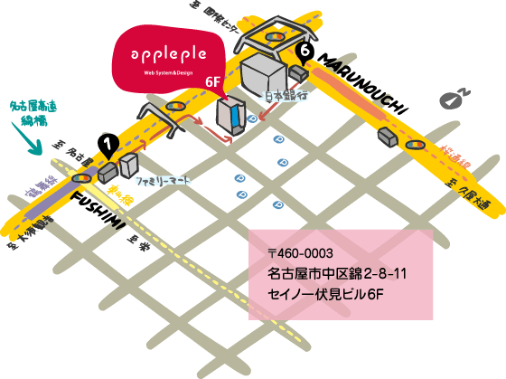 〒460-0003 名古屋市中区錦2-8-11 セイノー伏見ビル6F