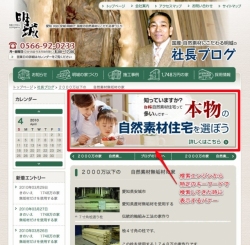 検索エンジンで特定の検索キーワードで検索された時だけ表示するバナー