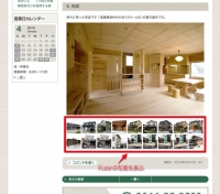 Flickrの写真を表示