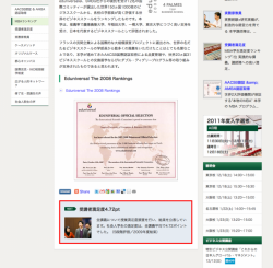 次のコンテンツを表示する機能