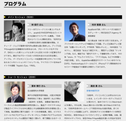 段組レイアウトの例