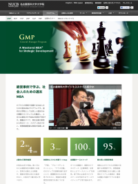 General Manager Program