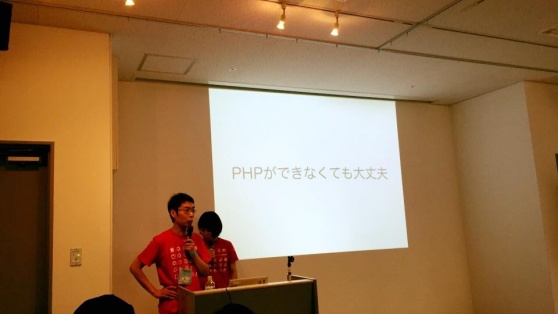 （写真）CMSプレゼンテーションの様子