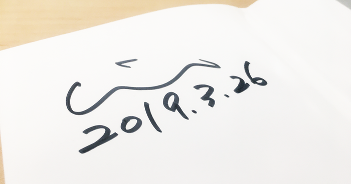 西脇さんのサイン