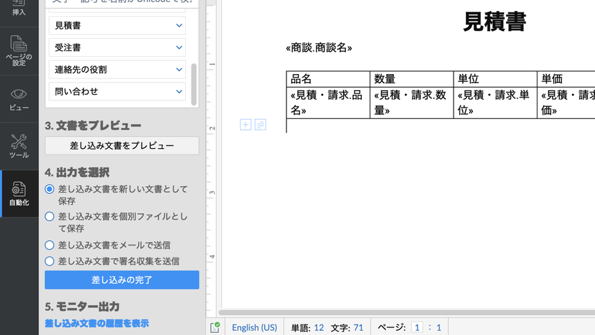 コメント欄ご相談者様_専用 小澤正人 on X: 