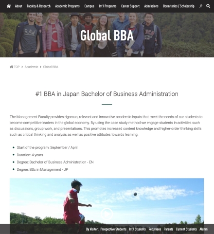 Global BBA（英語サイト）