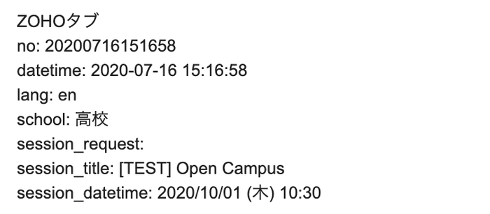 ZOHOタブ： lang:en