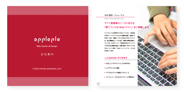資料イメージ画像