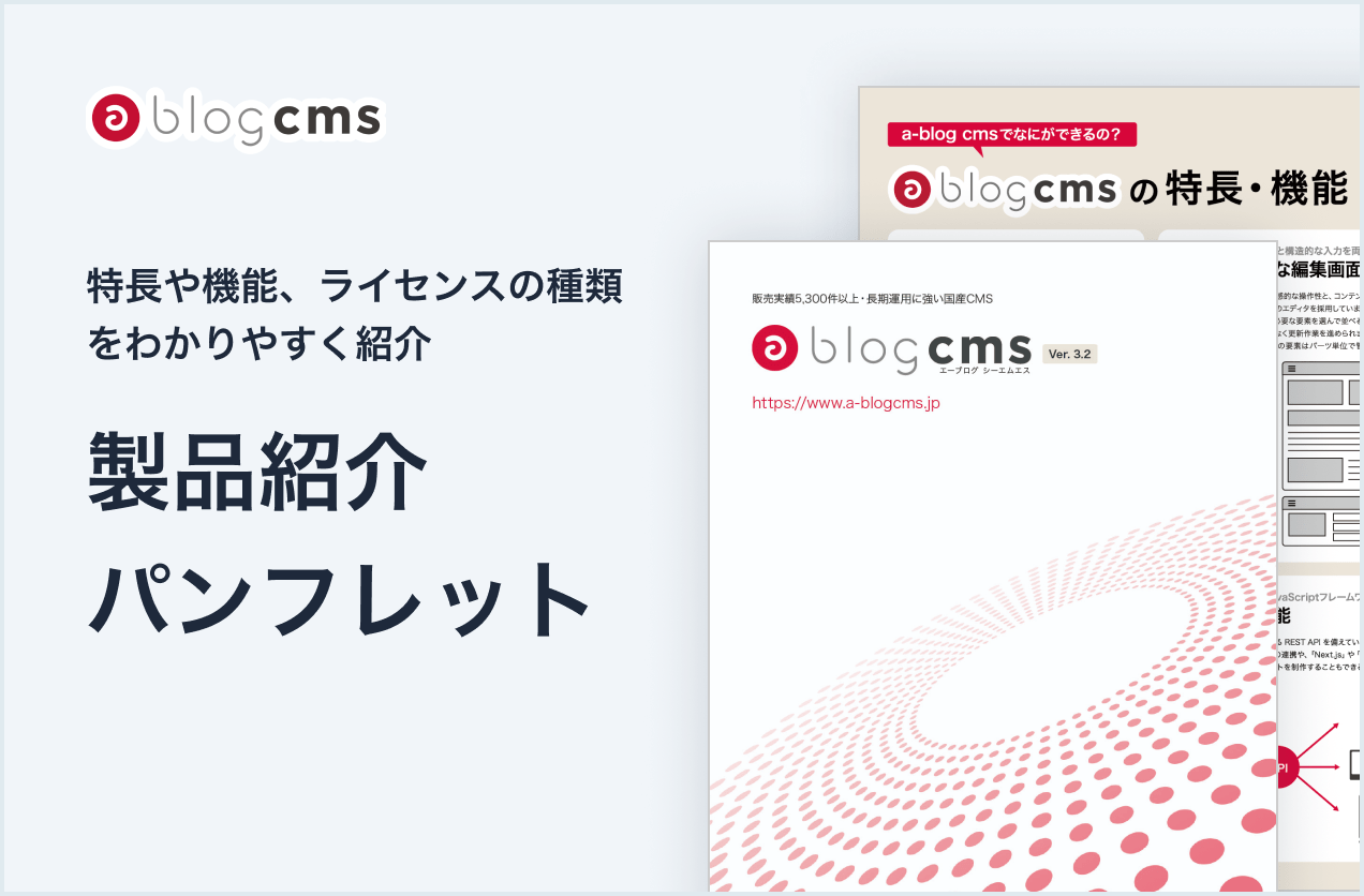 pamphlet_thumbnail.png?v=