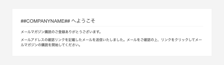 Zoho Campaigns の英語のままの各種設定を日本語化する方法 | Zoho