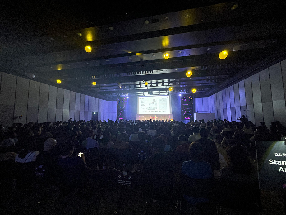 メイン会場でのセッションの様子