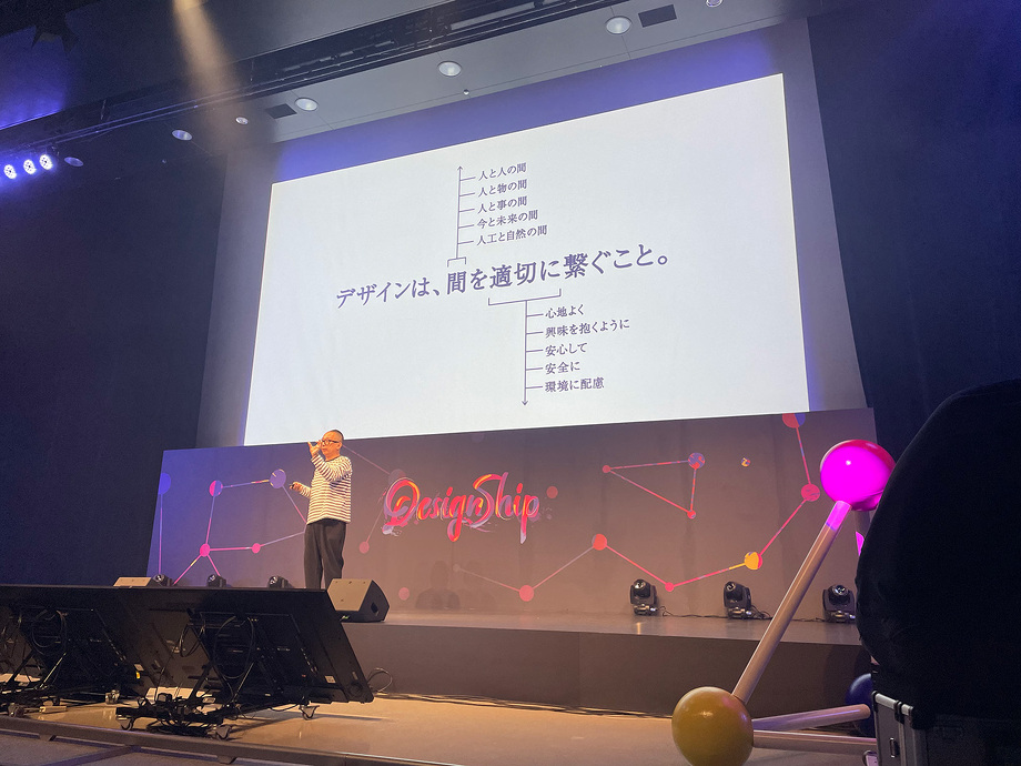 佐藤 卓さまのセッション中の写真