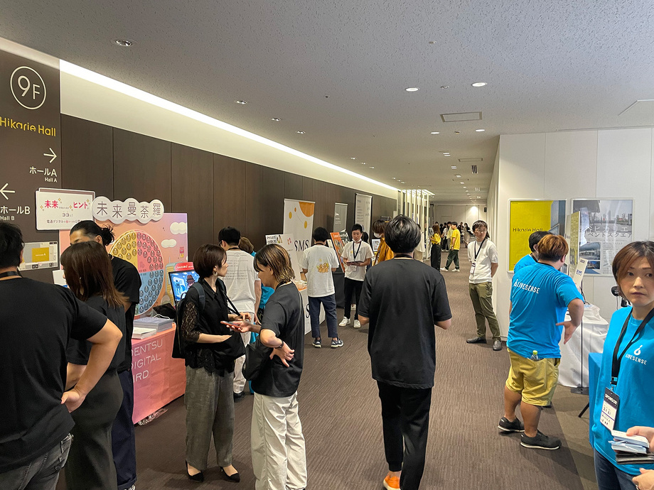 コラボレーションエリアの様子