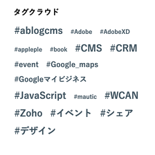 #pnkタグ検索用ページ UX向上の鍵「タグ絞り込み検索」の実装とその利点 | CMS | スタッフ