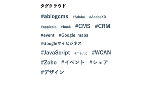 #pnkタグ検索用ページ UX向上の鍵「タグ絞り込み検索」の実装とその利点 | CMS | スタッフ