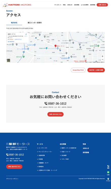 トップページデザイン04