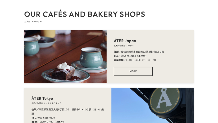 アクセントにアースカラーを取り入れ、ナチュラルな温かみをプラス