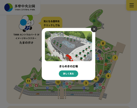 Webサイト上の園内マップ